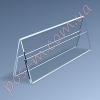 Таблички для конференций 250x100мм