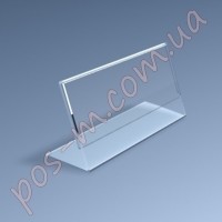 Таблички для прес - конференцій 200x100мм