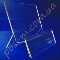 Подставка под ноутбук